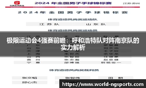 南宫28公司