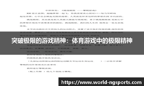 南宫28官网