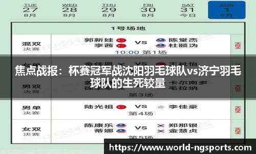 南宫28官网